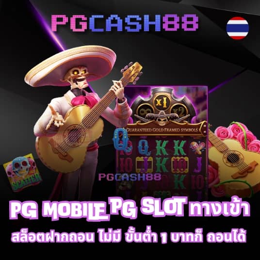 เว็บ4x4 bet